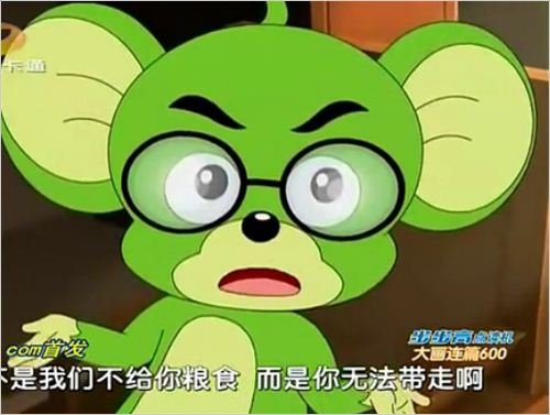 福五鼠之战国风云的设定解说