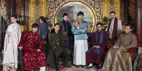 老九门是怎么分的？