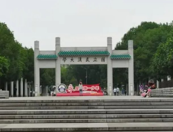 武汉大学有几个门