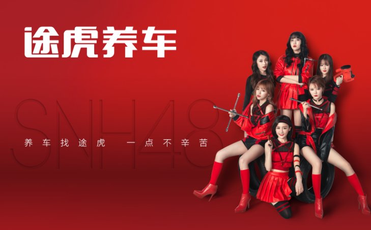 中超仅剩4家赞助商