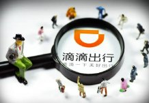 滴滴有资金可以破产吗