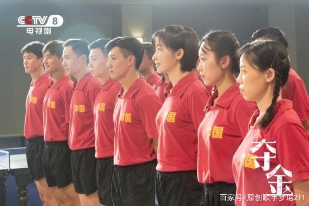 夺金电视剧40集分集剧情