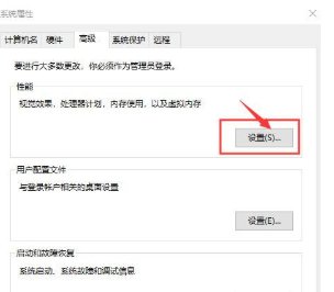 虚拟内存怎么设置?