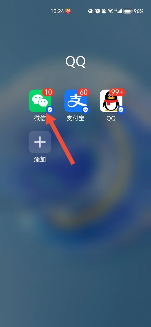 微信支付分如何开通？