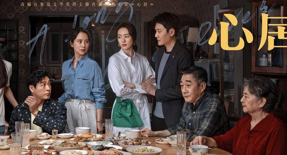 心居展翔和谁在一起了