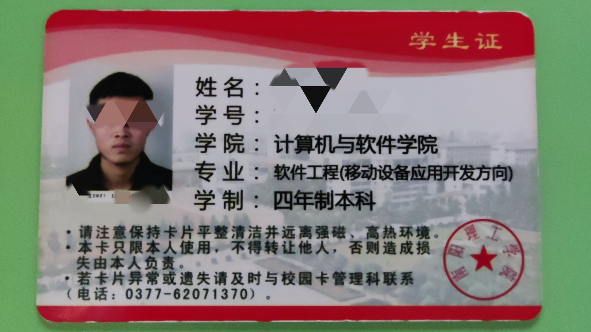 南阳理工学院好不好