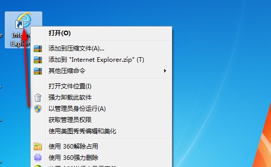 如何将IE7浏览器最大化运行？