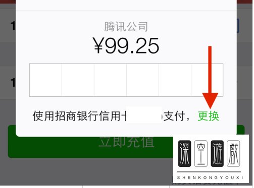 如何用手机为别人交手机话费？