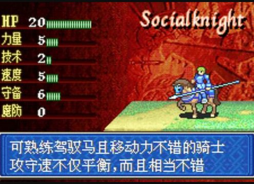 火焰之纹章封印之剑金手指