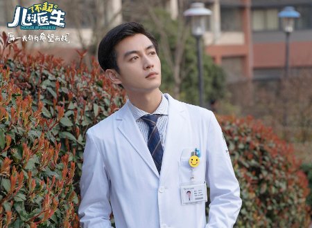 了不起的儿科大结局是什么？