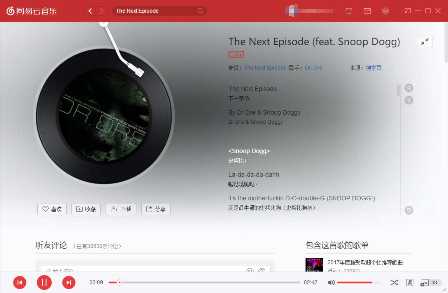 英雄联盟搞笑视频中各种队友“神操作”被杀时那个给英雄带眼镜和叼烟时放的背景音乐叫什么？