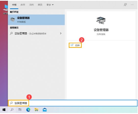 华硕笔记本电池不充电怎么修复?