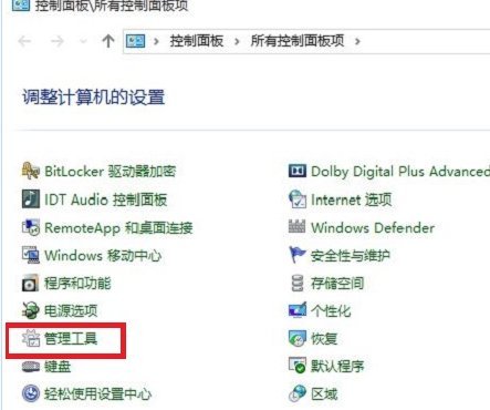 win7系统怎么设置电脑自动关机？