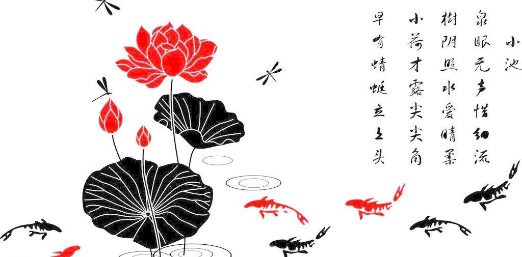 小河才露尖尖角,早有蜻蜓立上头.是哪首古诗呢？