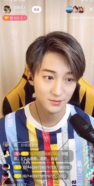 怎么进入主播的直播间看直播。