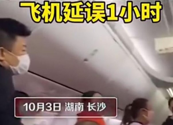 东航是如何回应乘客拒戴口罩致飞机延误的？