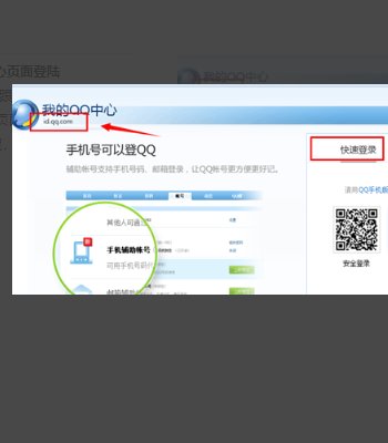 我的qq中心怎么进