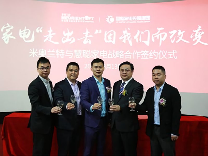 米奥兰特是传销吗