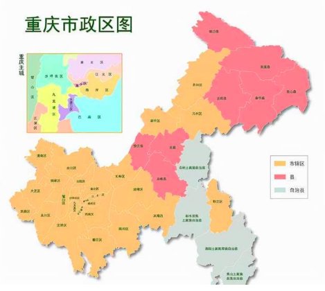 重庆为什么是最安全的城市