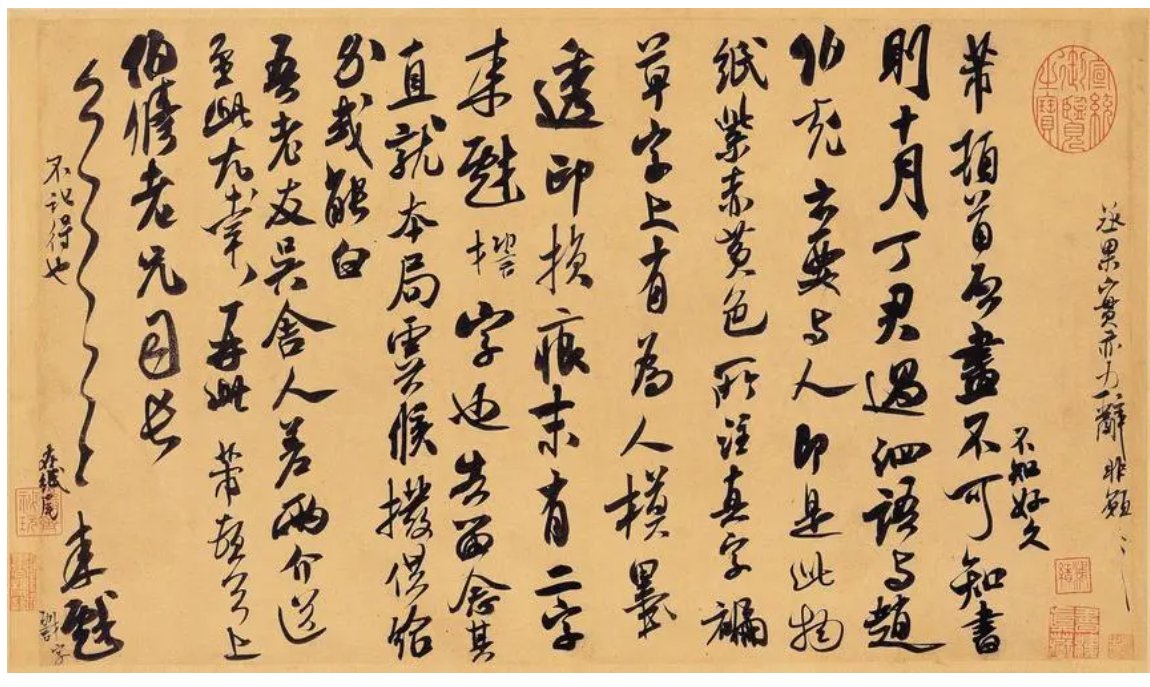 目穷淮海满如什么