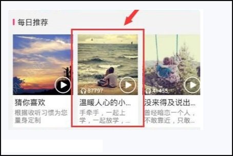 彩铃业务是什么，要怎么取消