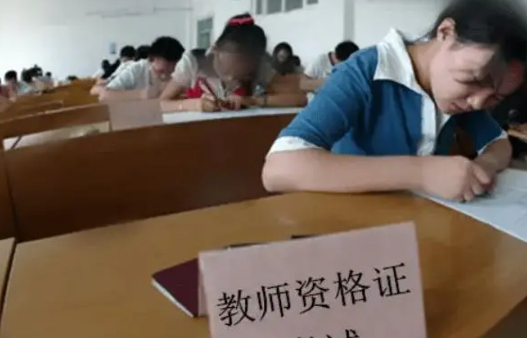 教师资格证面试成绩几点可以查