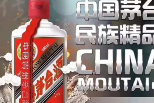 茅台酒有多少品种