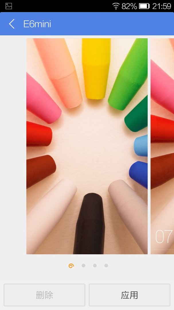 金立手机怎么更换原主题？