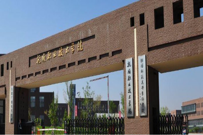 高考290分能上的公办学校有哪些