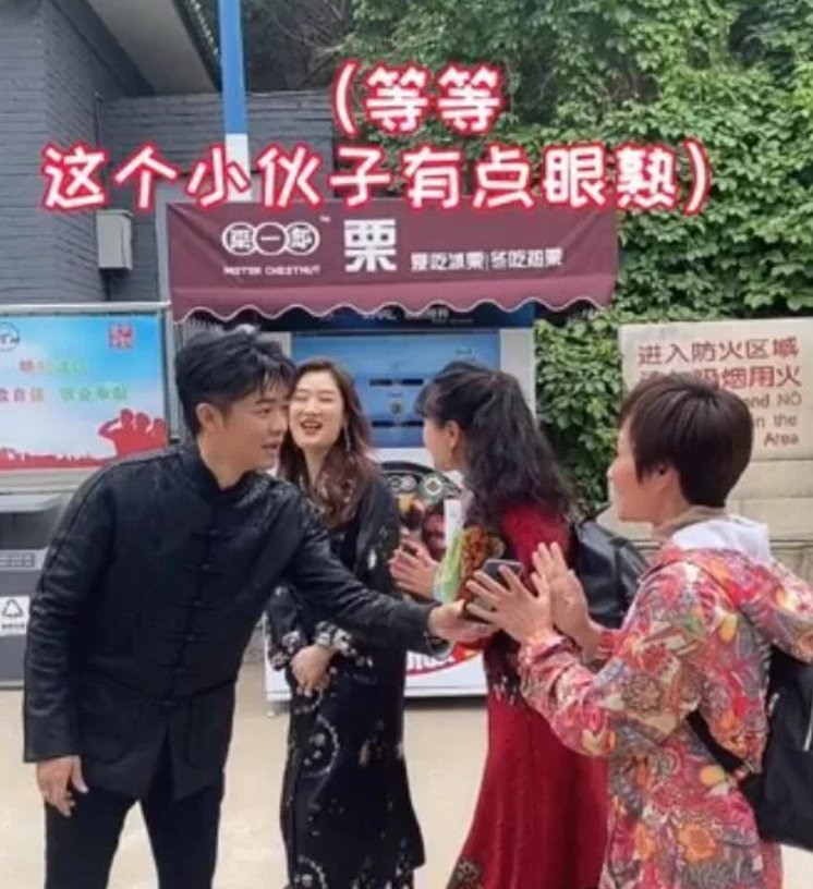 凤凰传奇偶遇路人太好笑！玲花被围着合照，曾毅为何又没被认出来？