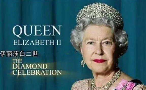 即将复工的94岁英国女王是谁？