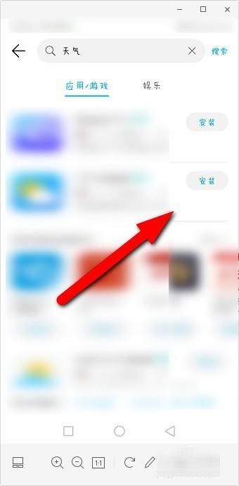 华为手机怎样下载游戏？