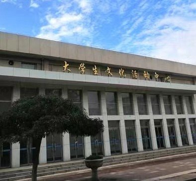 河北科技师范学院怎么样？