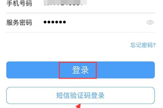 怎样添加家人移动号码为亲情网成员