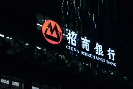 招商银行早盘一度跌超8%，官方对此是如何回应的？