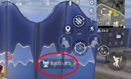 和平精英骑龙在哪里