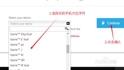 怎样解锁sony手机。