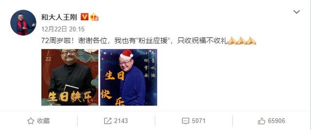 何炅为什么“翻车了”？为什么有人称何炅是“何伸”？