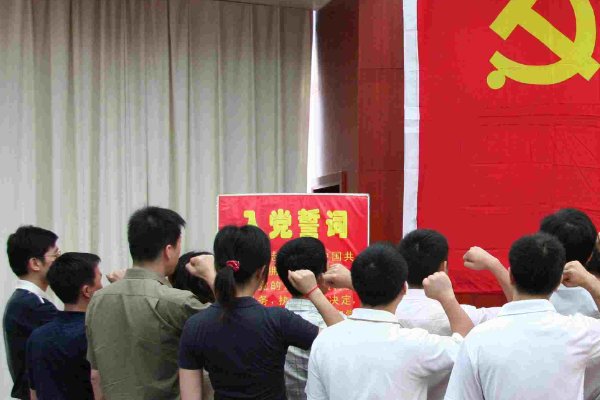 入队入团入党是青年追求的什么进步的人生三部曲