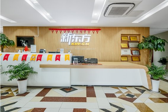 西安新东方考研培训班电话