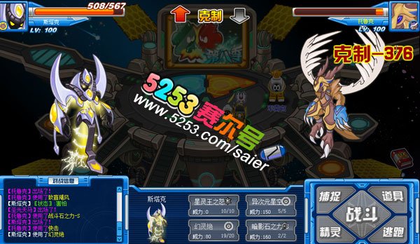 赛尔号斯塔基刷什么？