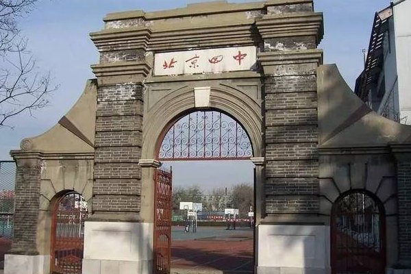 北京重点初中排名