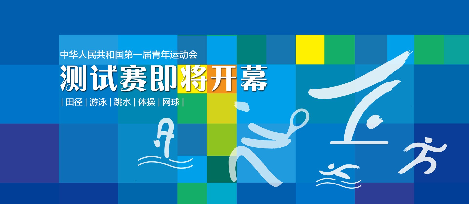 中国票务网的介绍