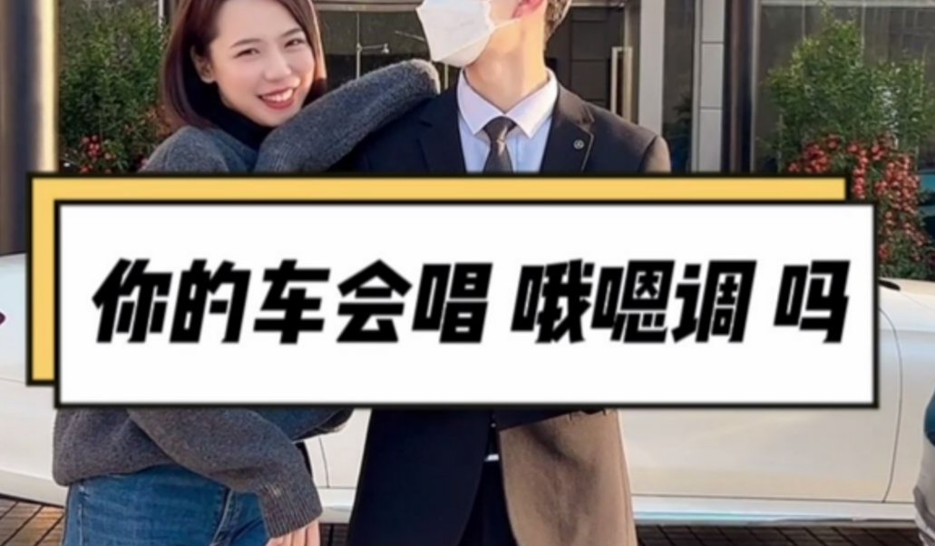 哦嗯调什么意思网络用语