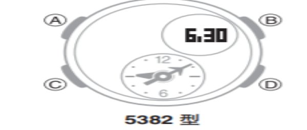 卡西欧5382中文说明书，点调教时针和分针