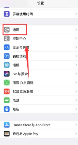 ios14描述文件在哪里删除