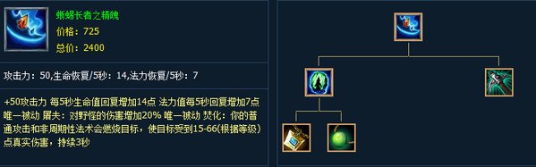 LOLS3打野刀是什么属性?