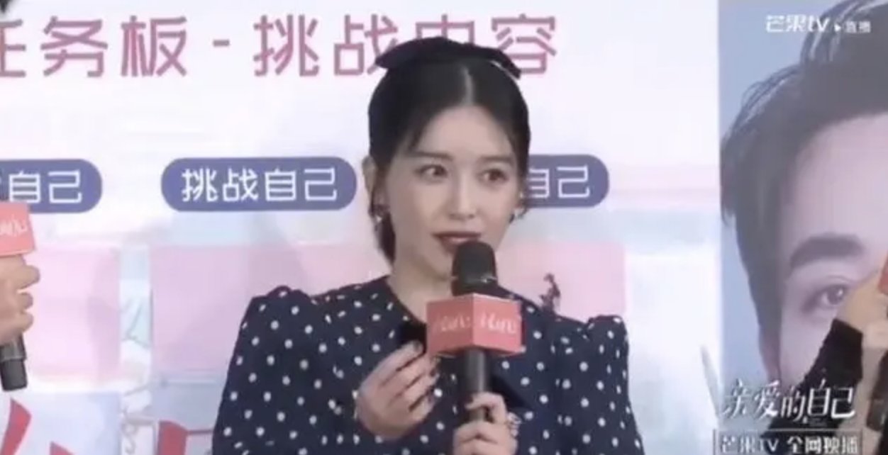 阚清子为何说朱一龙神秘呢？