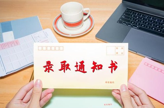 2020多少分能上二本