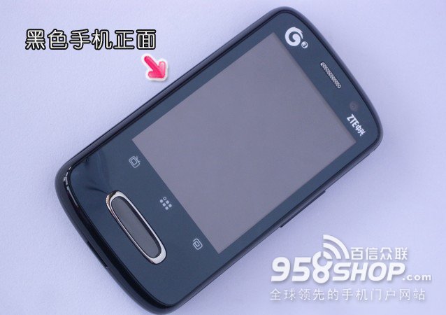 中兴U232的基本参数